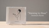 Iwamura Ryutaのアルバム『Raining to Hear』に関する記事のアイキャッチ画像