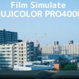 FUJICOLOR PRO400Hのカスタムを紹介する記事のアイキャッチ画像